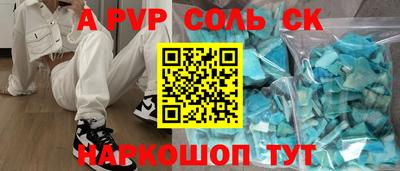 не бодяженный Волжский