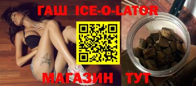 мефедрон Волгодонск