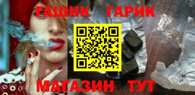 мефедрон Волгодонск