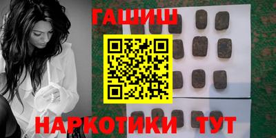 первитин Волжск