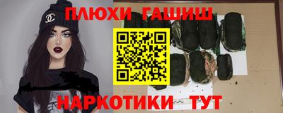 первитин Волжск