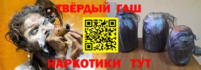 мефедрон Волгодонск