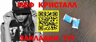 гидропоника Абинск