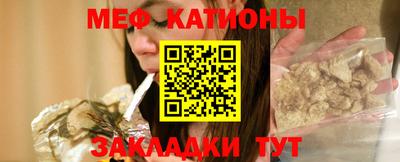 а пвп мука Абакан