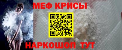 а пвп мука Абакан