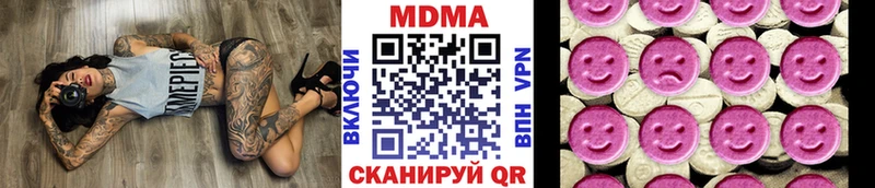 MDMA VHQ  Уфа 