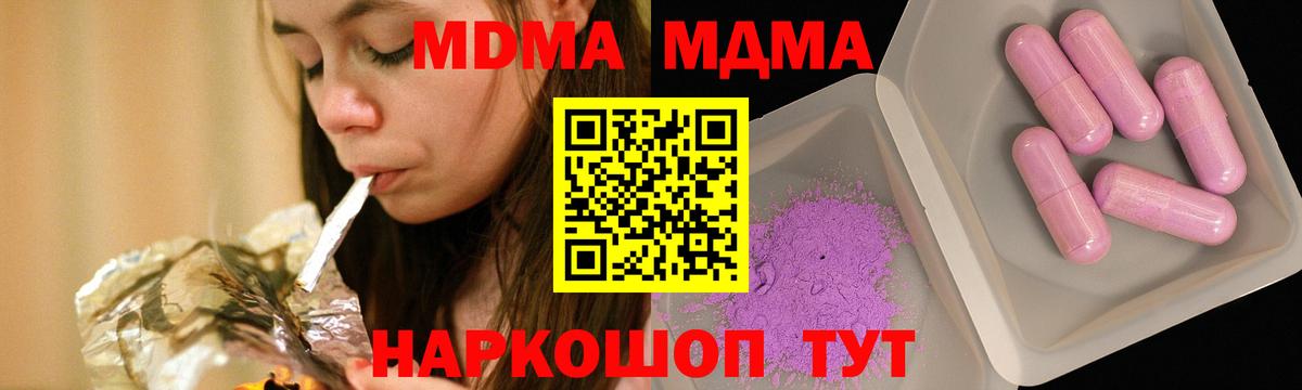 МЕФ Уфа