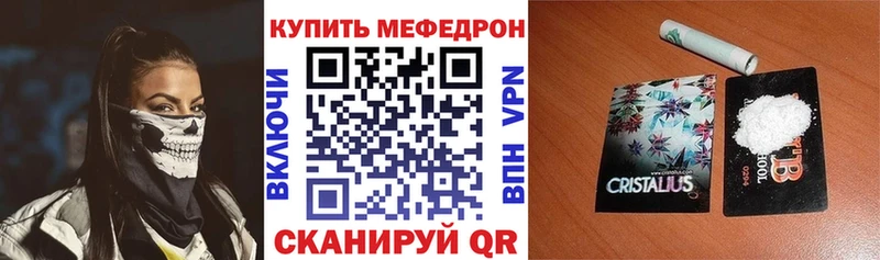 где купить наркотик hydra маркетплейс Мефедрон mephedrone Уфа
