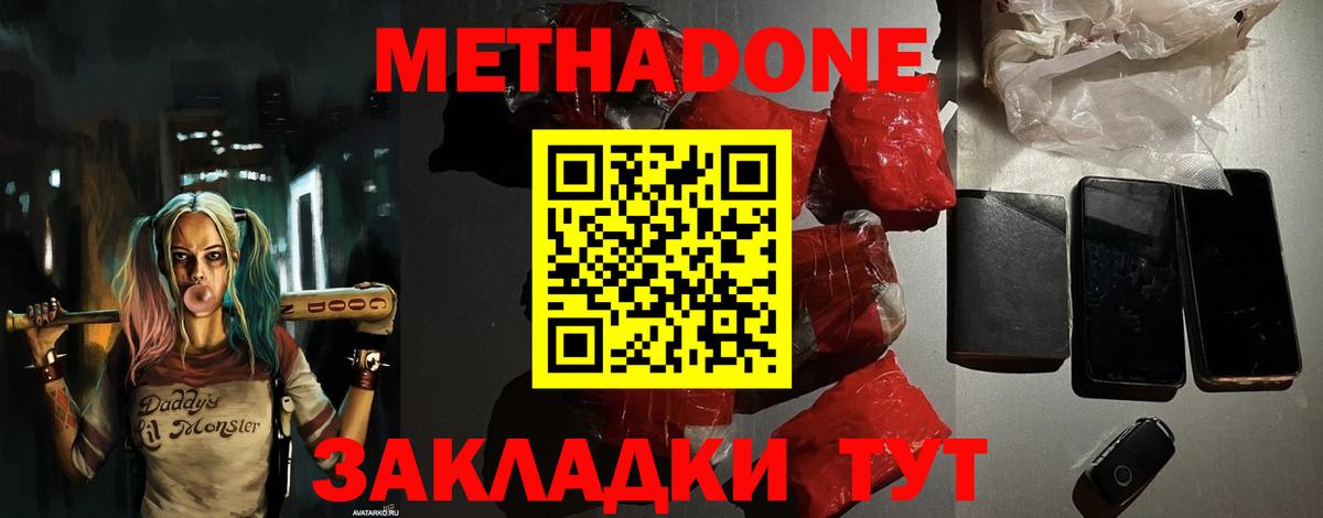 Канабис Уфа