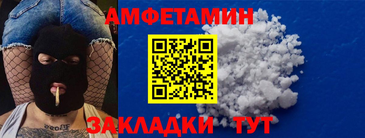 Первитин винт  Уфа 