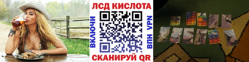 OMG зеркало  даркнет сайт  Уфа  Марки 25I-NBOMe 1,5мг 