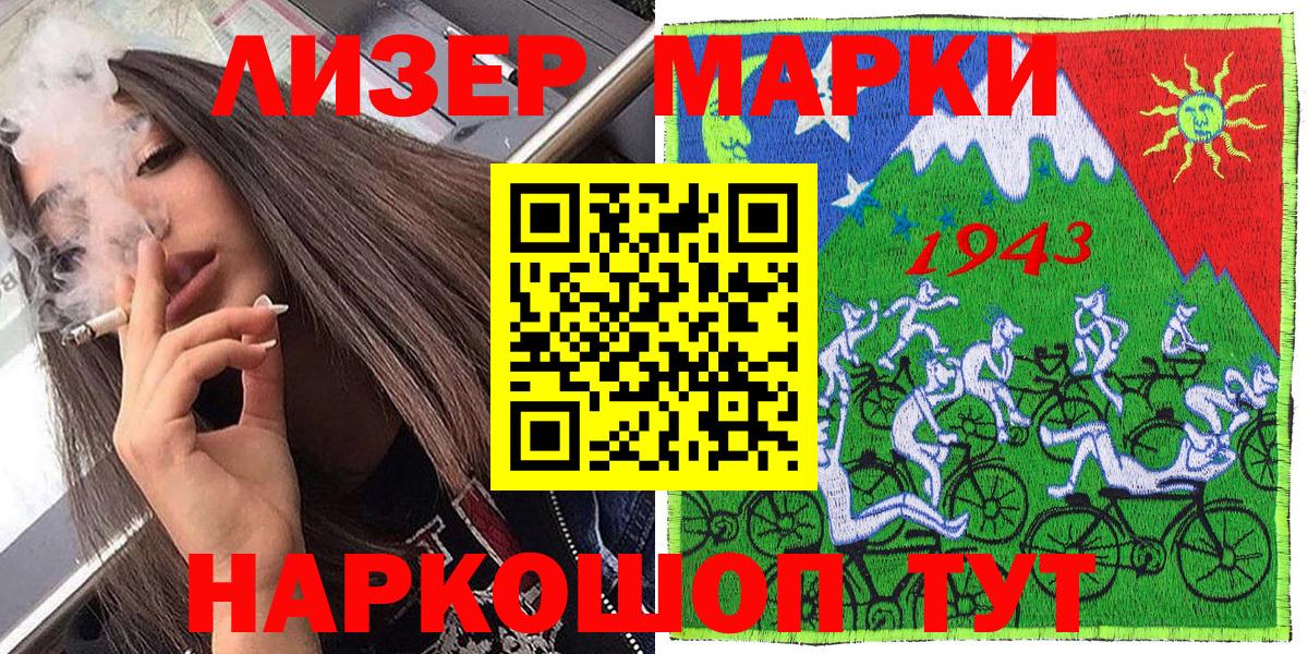 Вейп ТГК  Вход с VPN  Меф МЯУ МЯУ кристаллы  Лсд 25  Гашиш  Каннабис  Уфа  Кетамин 