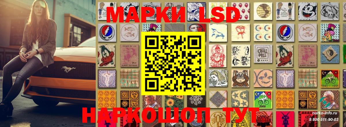 Марки NBOMe 1,8мг  закладка  Марки NBOMe 1,8мг  Наркотические марки  Уфа  Вход с VPN 