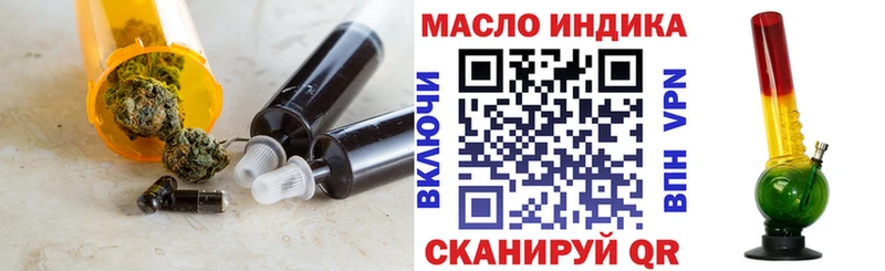 Дистиллят ТГК концентрат  Уфа 