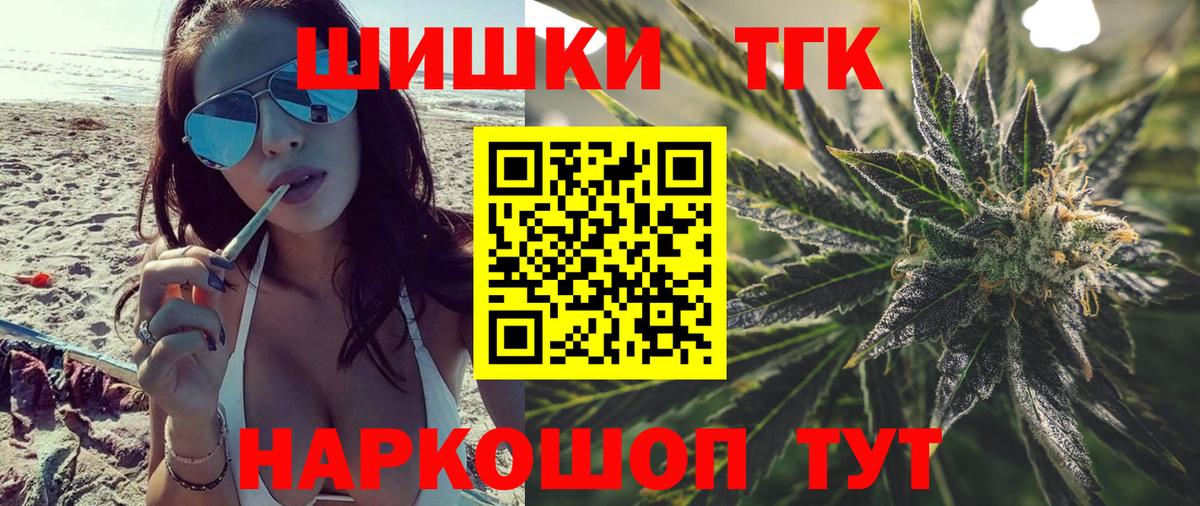 МАРИХУАНА White Widow  Бошки марихуана Bruce Banner  Уфа  Каннабис ГИДРОПОН  Вход с VPN 